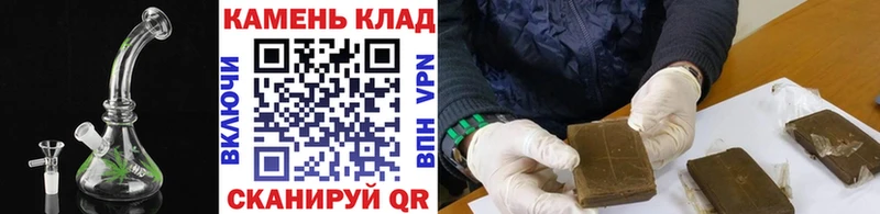 Как найти закладки Разумное Бошки Шишки Меф мяу мяу Кокаин АМФ ГАШИШ Alpha-PVP