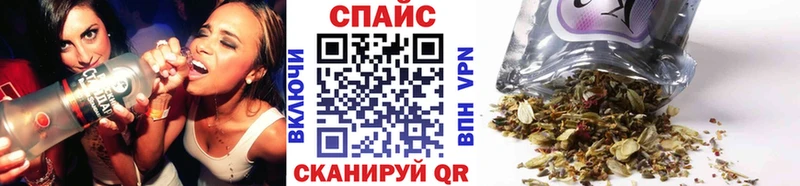 БУТИРАТ жидкий экстази  Разумное 