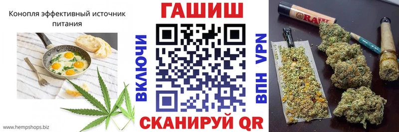 OMG как войти  Разумное  Canna-Cookies марихуана  цена  