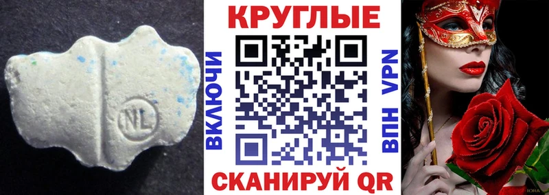 shop официальный сайт  blacksprut зеркало  Разумное  наркота  Ecstasy 280мг 