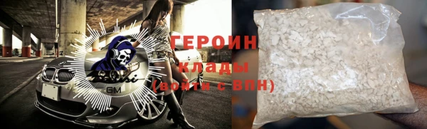 кокаин Надым