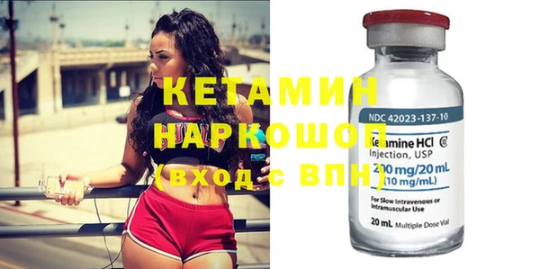 мдма Наволоки