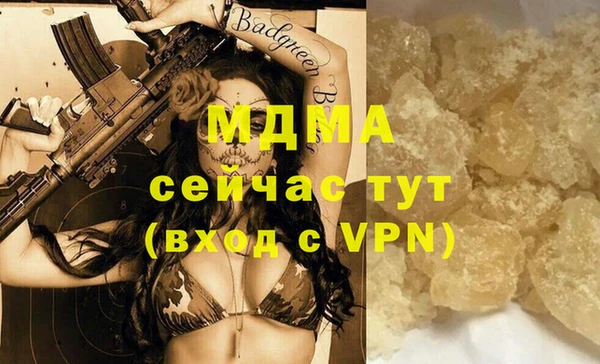 дурь Нефтегорск