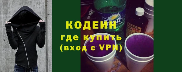 кокаин перу Навашино