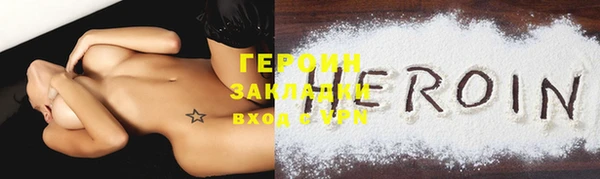 мдма Наволоки