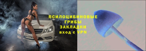 кокаин Надым