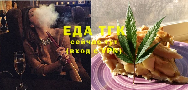 дмт Анжеро-Судженск