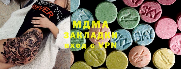 кокаин Надым