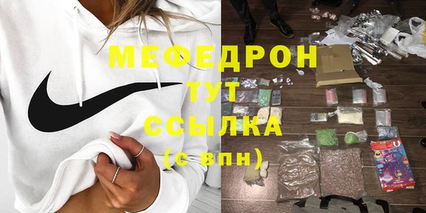 мдма Наволоки