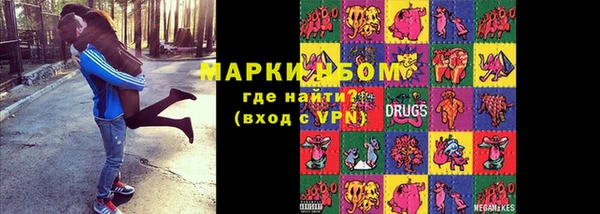 кокаин Надым
