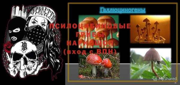 кокаин перу Навашино