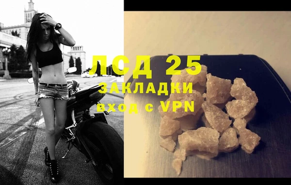 альфа пвп VHQ Нефтекумск