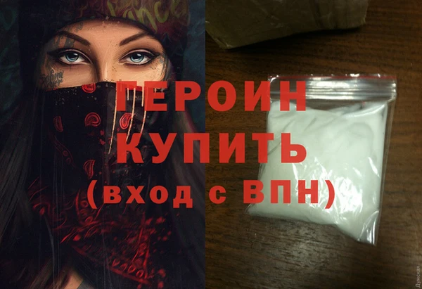 кокаин перу Навашино