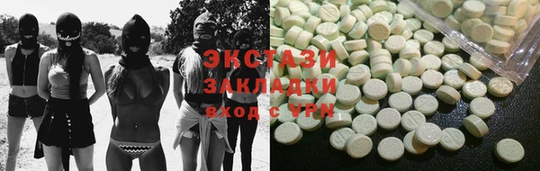 мдма Наволоки