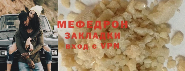 кокаин перу Навашино