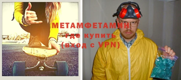 мдма Наволоки