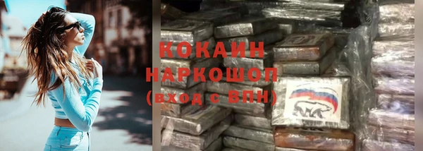кокаин премиум Нея