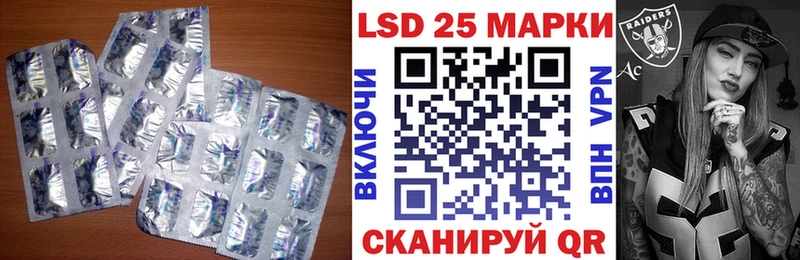 Лсд 25 экстази ecstasy  продажа наркотиков  Разумное 