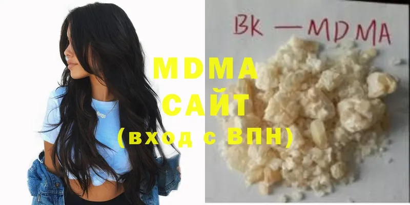 наркота  Разумное  MDMA кристаллы 