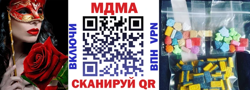 купить закладку  Разумное  МДМА кристаллы 
