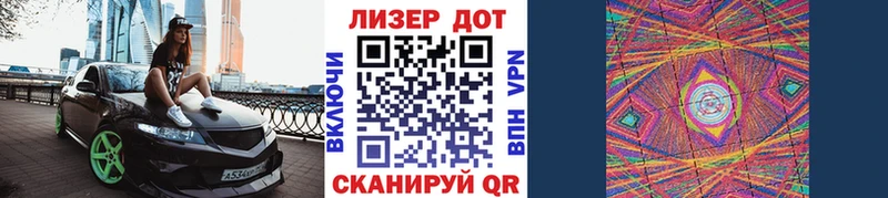 Марки N-bome 1,8мг  Разумное 