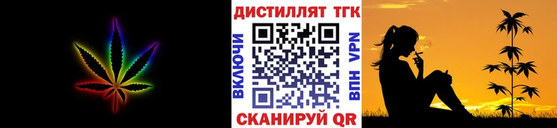 ТГК вейп с тгк Разумное