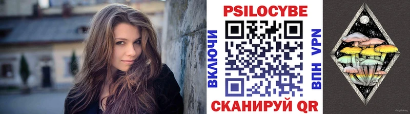 Псилоцибиновые грибы мухоморы  Разумное 